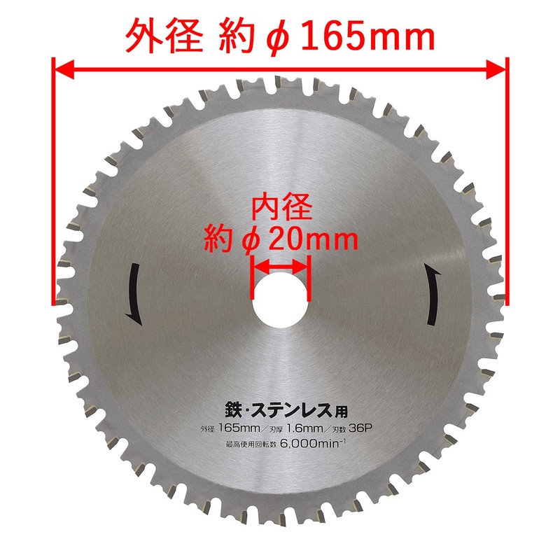 Takagi Earth Man Tip Saw for Iron and Stainless Steel,