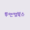 Partner company 300g dried shiitake mushrooms OM / 건표고버섯 300g