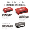 Megabus LUNKER LUNCH BOX MB-3020NDDM Red