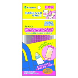 Kaneson Powdered Milk Easy Bag 20 Sheets Canned Powdered Milk Portable Small Portions Made in Japan Lightweight and Compact for Hygienic Use Suitable for Night Feeding from 0 Months