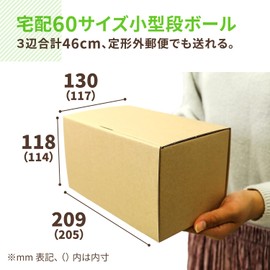 Earth Cardboard, Cardboard, Delivery Slips, 50 Sizes, Home Delivery, Shipping, 8.1 x 4.6 x 4.5 inches (205 x 117 x 114 mm), 0259 (5 Pieces)