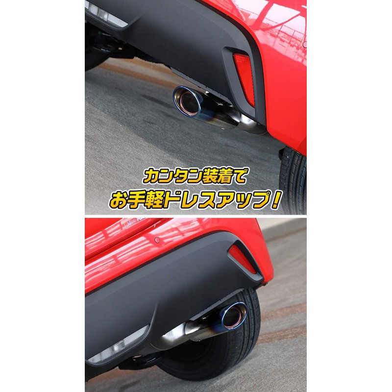 YARIS Titanium Style Muffler Cutter, 1 Piece, Fall Prevention, Stainless