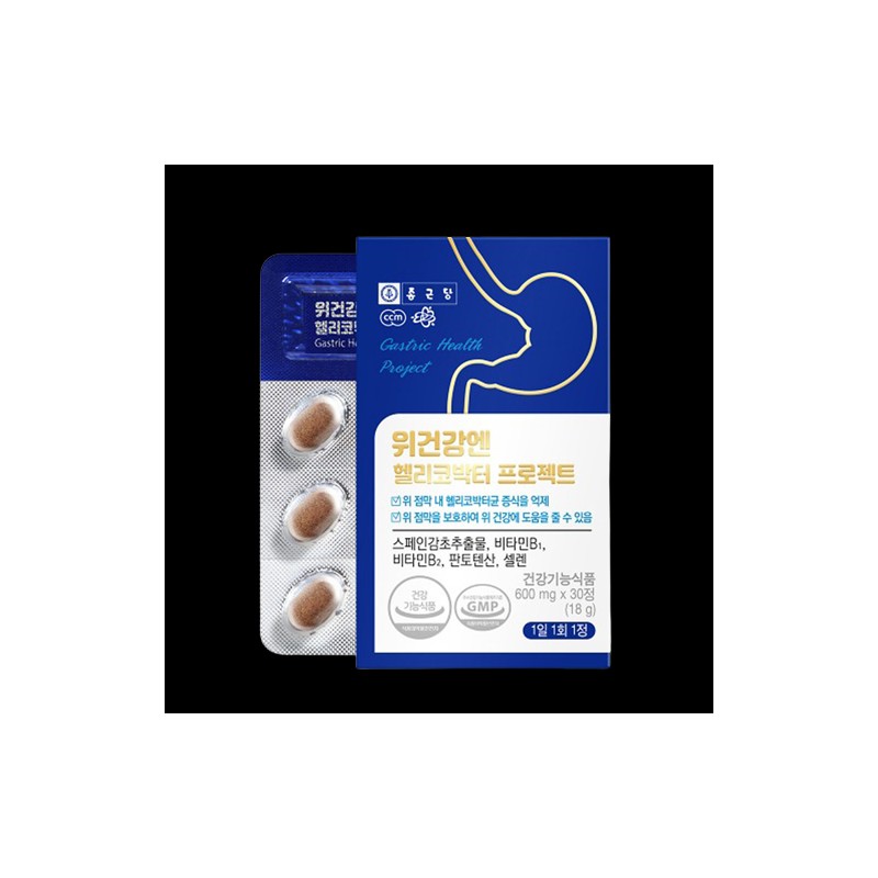 Chong Kun Dang Glabridin gastric mucosa protector Chong Kun Dang