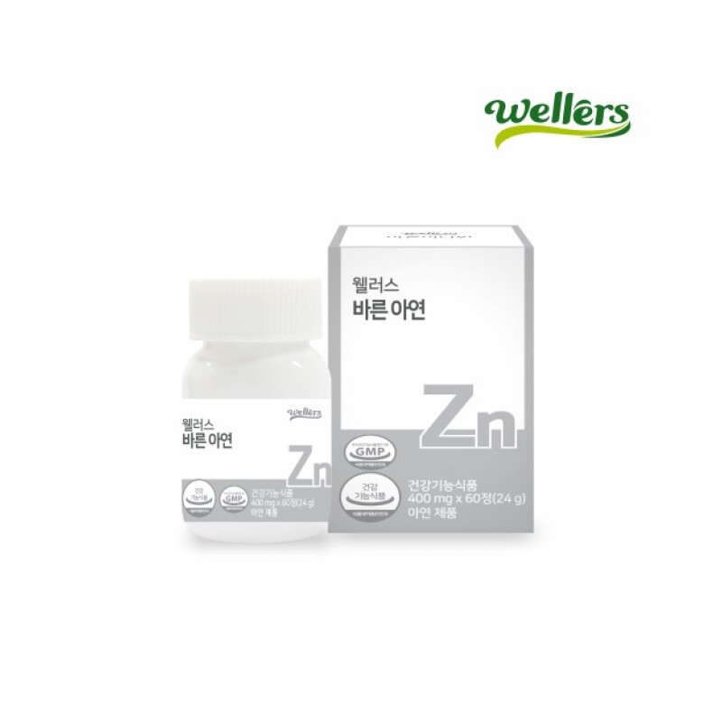 Youth zinc supplement women men zinc supplement 60 tablets /