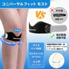 Industry-leading Knee Supporter, Patella Strap, Under Knee Supporter, Knee Strap,