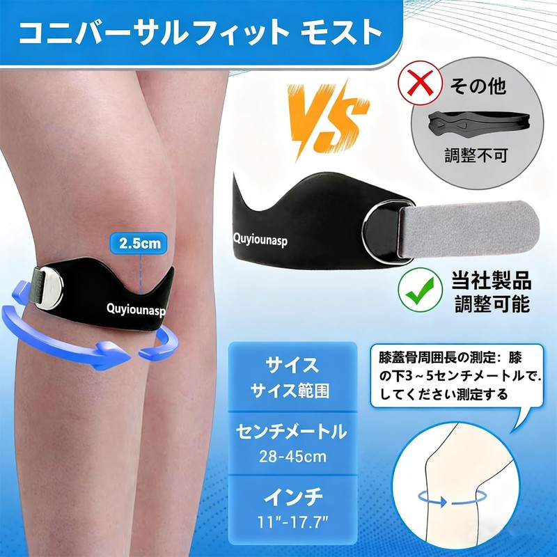 Industry-leading Knee Supporter, Patella Strap, Under Knee Supporter, Knee Strap,