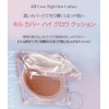 Clio Kill Cover High Glow Cushion CLIO KILL COVER HIGH