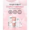 Sante Collagen Leader Cream 150g / 상떼 콜라겐 리더 크림