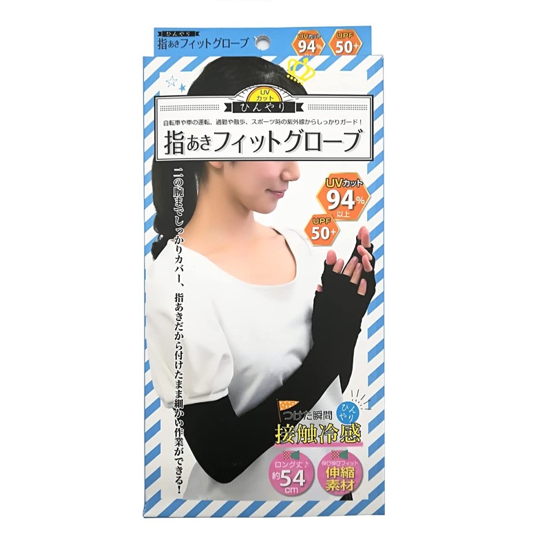 Trade One Cool Finger Fit Gloves, Black