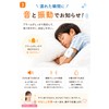Bedwetting Graduation Support, Bedwetting Alarm, For Kids, Sound and Vibration,