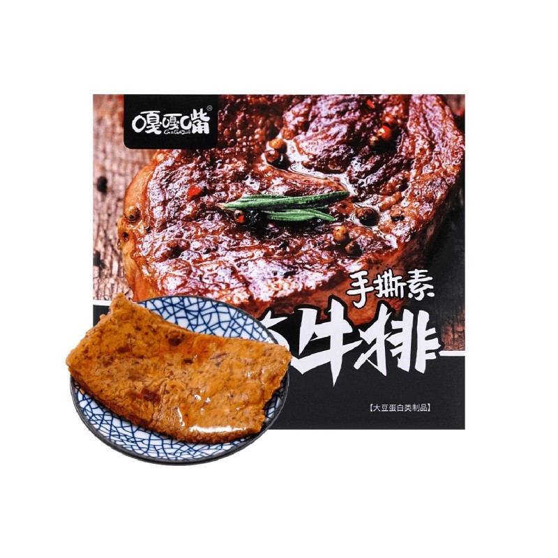 GAGAZUI Shredded Vegetarian Steak 28g x 30pcs Black Duck Flavor