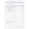Kokuyo Campus Study Planner (Daily Ruled List), Loose Leaf No-Y836LD