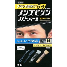 Men's Bigen Speedy II N Natural Black x 5 Piece Set