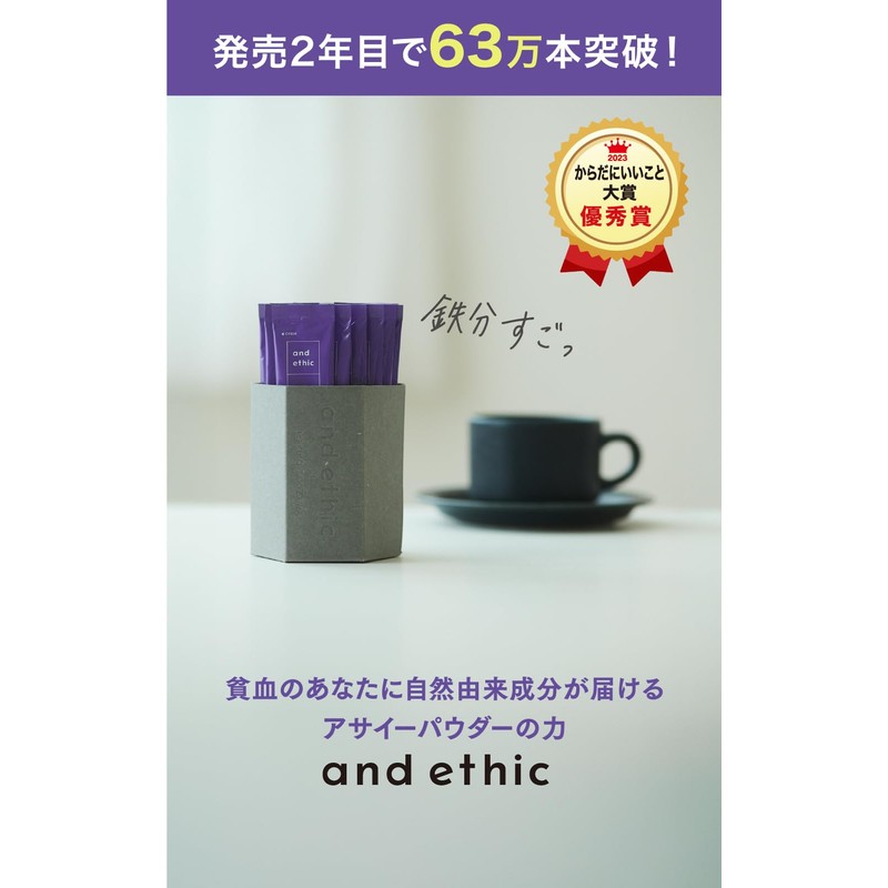 【累計63万本突破】アサイ― × お米の 乳酸菌 POWDER パウダー 1箱20包 [ 小分け スティック