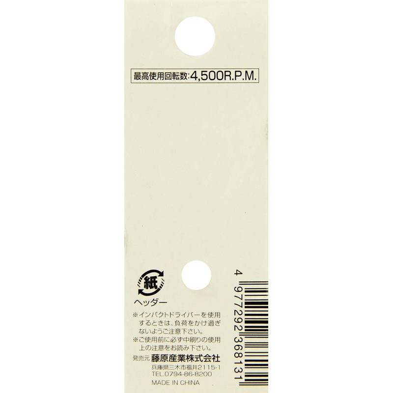 SK11 Hexagonal Shaft Nylon Brush, Fine 3.0 inches (75 mm),
