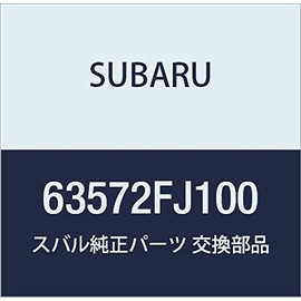 SUBARU (subaru) Genuine Parts ueza sutoritupu bode- Side Flange Rear Impreza Small 5d Wagon Wagon XV 5 Door Wagon Part Number 63572fj100
