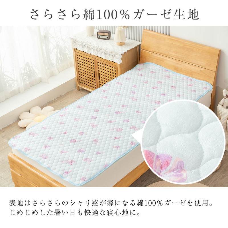Simple Fresh Smooth Cotton Gauze Bed Pad, Single (Blue), 39.4