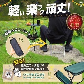 FjU Folding Chair Camping Outdoor Folding Chair (Variation) (Black)