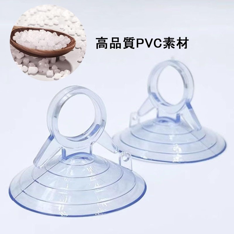 Sunshade, Suction Cup, Pack of 30, Vacuum Hook, Strong Suction
