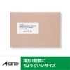 e-wan (A – One) Label Seal [Laser Printer] Matte Paper White A4 12 Surface