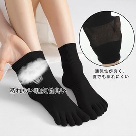 Yazon Women's 5 Toe Socks, Spring and Summer, Ankle Socks, Mesh Cotton, Thin, Five Finger Socks, Summer Use, Breathable, Sweat Absorbent, Minute Finger Socks, Stylish, Women's, Cute, Toe Socks, 5