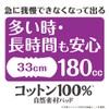 Attent 100% Cotton Pads, Natural Material, Worry-free for Long Times,