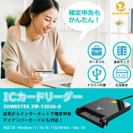 Eligible Invoice Issuance, Japanese Instruction Manual Included, My Number Card, Card Reader, Tax Compatible, E-Tax Compatible, IC Card Reader, Driver Not Required, Contact Type, USB Type, USB-A, My