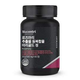 뉴센트리 로즈마리 추출물 등복합물 마리골드 정 60정 New Century Rosemary Extract Complex Marigold Pills 60 Pills