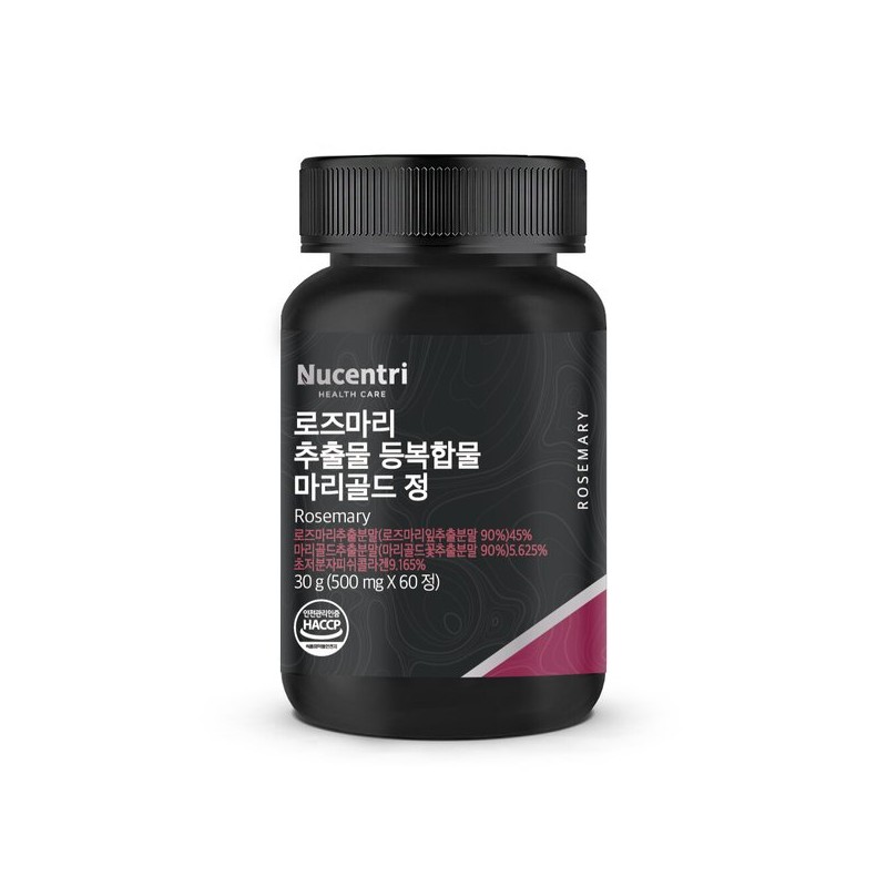 뉴센트리 로즈마리 추출물 등복합물 마리골드 정 60정 New Century Rosemary