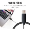 エレコム ヘッドセット マイク USB 両耳 オーバーヘッド 1.8m HS-HP27UBK