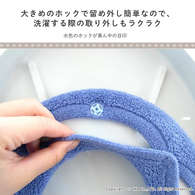 OKA Com Forta 6 Toilet Seat Cover, Washing Heating Type