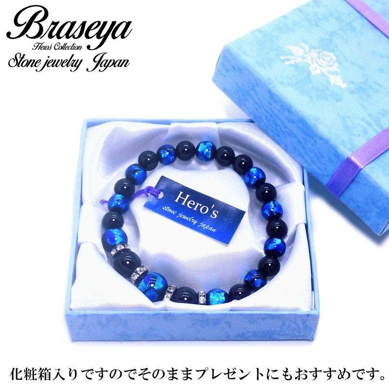 Luminous Firefly Glass 12mm 10mm 8mm Black Onyx 10mm 8mm