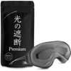 aimeve Eye Mask for Sleep, Good Sleep, Light Blocking Premium,