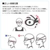 SWANS SJ-24N PIN Swimming Goggles, Made in Japan, Pink, For