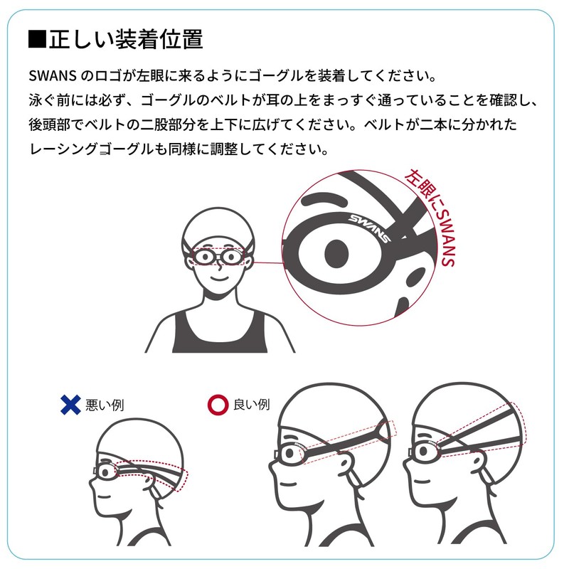 SWANS SJ-24N PIN Swimming Goggles, Made in Japan, Pink, For