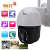 WiFi HD PTZ Camera 3MP 2 Way Radio Motion Detection