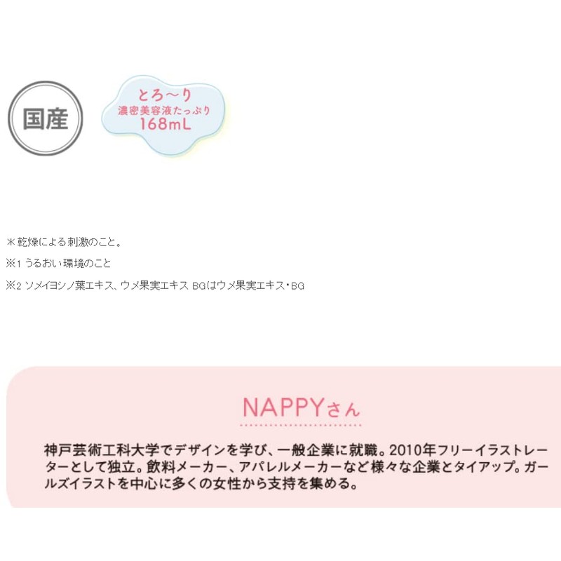 Kose Cosmetics Port Clear Turn Pore Komachi Black Peel Off