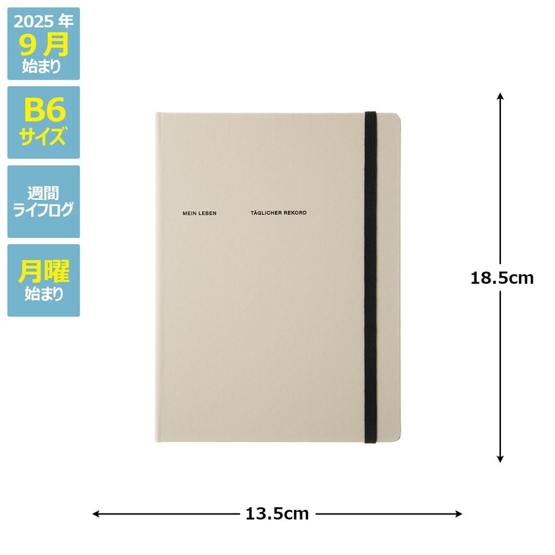 Laconic LYS09-220BE Notebook, 2026 B6 Weekly Hardcover, Beige, Begins September