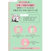 Number-S [Wavy Control] Shampoo Bottle, 15.9 fl oz (450 ml),