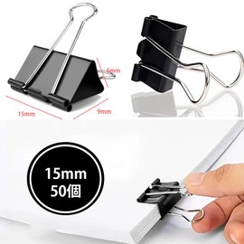CHENLONB Double Clips, 0.6 inches (15 mm), Set of 50 Metal Document Organizer, Paper Clips, Stationery, Office Supplies, Commercial Use, Home, Black (50 Pieces)