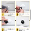 20pcs Black Door Silencer Door Edge Cushion Car Door Shutting
