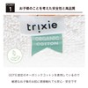 Trixie Hooded Towels, Model