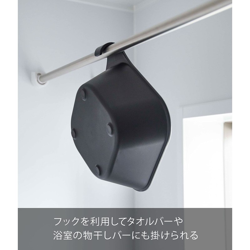 Yamazaki Industries 5379 Magnet & Hook Hot Water Pail, Black,