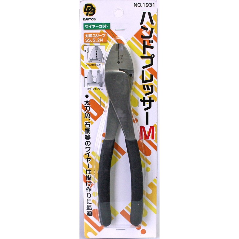 DAITOU 1931 M Hand Presser