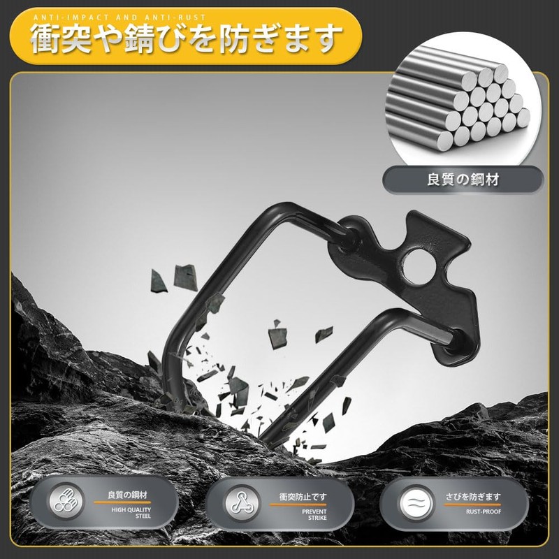 Bicycle Rear Chain, Derailleur Guard, Bicycle Derailleur Guard, Bicycle Rear