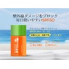 Sunscreen Face Makeup Foundation 2 in 1 Flower Print Tone