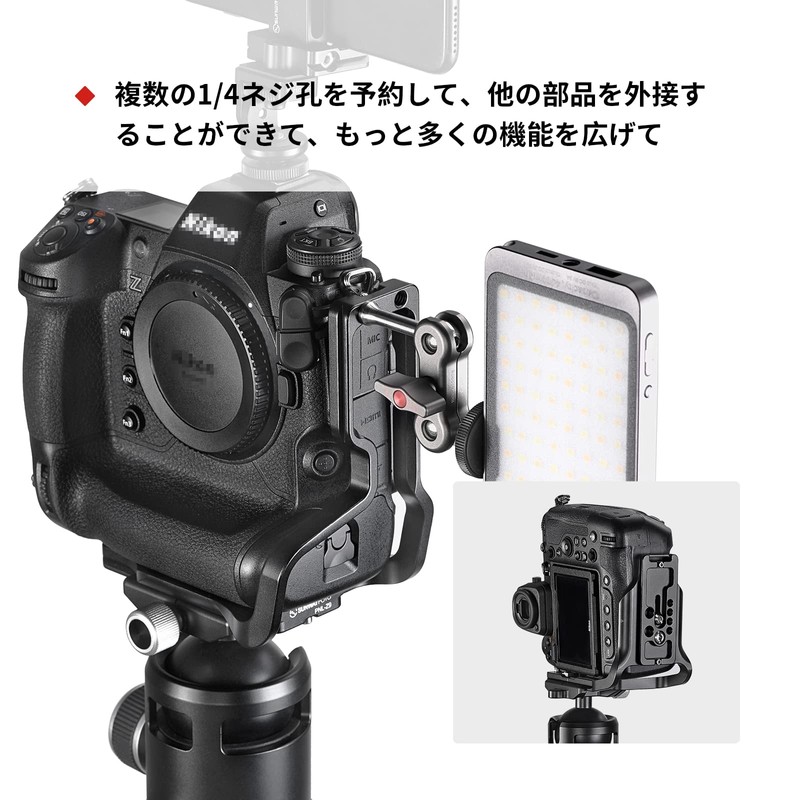 SWFOTO PNL-Z9 Arca-Swiss Compatible L-Plate for Nikon Z9 L-Shape Arca