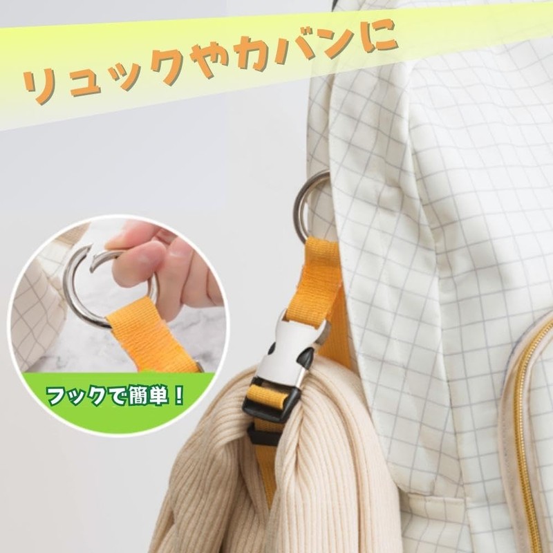 JP Number Jacket Holder Jacket Gripper Coat Scarf Backpack School