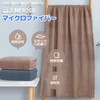 Junerose Extra Large Microfiber Bath Towel Set of 2, 35.4