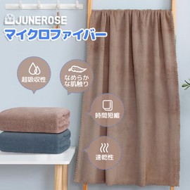 Junerose Extra Large Microfiber Bath Towel Set of 2, 35.4 x 70.9 inches (90 x 180 cm), Hotel Spec, Large Towel, Fluffy, Instant Absorption, Quick Drying, Durable, Soft Touch, Bath Towel, Room